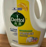 滴露（Dettol）衣物除菌液柠檬3L 杀菌99.9% 除螨 内衣裤袜可配消毒液洗衣液用 实拍图