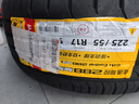 佳通輪胎（Giti）防爆胎 缺氣保用RunFlat 225/55R17 97W RF防爆 寶馬5系3系 曬單實(shí)拍圖