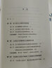 發(fā)展全過程人民民主 曬單實拍圖