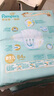 幫寶適（Pampers）紙尿褲敏感肌 男女寶寶新生嬰兒透氣尿不濕尿片一級幫紙尿褲 一級幫紙尿褲NB碼168片 曬單實拍圖