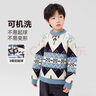左西男童毛衣兒童加厚冬裝2025新款男孩費(fèi)爾島針織衫線衣 藍(lán)色 130 曬單實(shí)拍圖