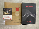 NAD 英國功放C700流媒體BluOS智能系統(tǒng)新參考系列高清數(shù)字音頻功放 黑色 曬單實(shí)拍圖
