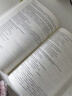 新概念英語二 新概念英語2（第二冊） 學生用書 教材(新版) 實踐與進步  朗文外研社 曬單實拍圖