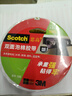 3M思高320C泡沫雙面強(qiáng)力汽車泡棉膠帶 寬度24毫米5.5米長1毫米厚 曬單實(shí)拍圖