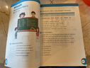 外教社非通用語(yǔ)系列教材：快樂(lè )葡萄牙語(yǔ) 曬單實(shí)拍圖