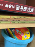 【名家獲獎繪本系列】陳伯吹智慧啟迪兒童情商啟蒙繪本 3–6歲幼兒園大班老師睡前故事一年級書籍故事2-4-5歲硬皮經(jīng)典童話經(jīng)典書目圖書讀物 【精裝硬殼】陳伯吹智慧情商啟蒙繪本全8冊 曬單實拍圖