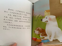 彩色世界童話電話里的童話系列：魔法故事+田園故事+王子故事+公主故事（全4輯 套裝共40冊） 3-6歲 童立方出品 曬單實(shí)拍圖