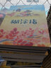 全國(guó)優(yōu)秀兒童文學(xué)獎(jiǎng)獲獎(jiǎng)作家書系禮盒全套共25冊(cè) 雨街的貓+城市的眼睛+樹葉兔+糊涂豬+好漢流浪貓等 中小學(xué)生課外閱讀書籍 曬單實(shí)拍圖