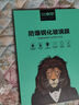 畢亞茲 適用vivo S15Pro水凝膜 vivos15pro手機軟貼膜【2片裝】非鋼化曲面高清全覆蓋防刮強抗指紋 JM295 曬單實拍圖