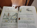 彩圖全解山海經(jīng) 超值全彩白金版 曬單實拍圖