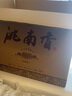 洮南香 九五金尊 濃香型白酒純糧酒 吉林特產(chǎn)名酒節(jié)日送禮 52度 500mL 4瓶 （送禮袋） 曬單實拍圖