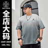 紡布者（PENNY PEI）大碼男裝胖子肥佬T恤男夏季休閑寬松圓領(lǐng)棉半袖加肥加大短袖潮 黑白漸變 7XL (275-300斤) 曬單實(shí)拍圖