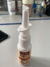 漢邦鼻通寧噴劑20ml【買(mǎi)2贈1，3贈2，10贈7】 8盒裝【買(mǎi)5贈3】 曬單實(shí)拍圖