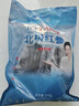 天仙島（TIANXIANDAO）即食海參4-6頭深海野生紅極參冰島整參500g/袋單個(gè)裝 1斤體驗(yàn)裝 曬單實(shí)拍圖