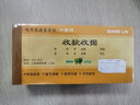 可定制 10本強林收據54K三多聯(lián)出庫單入庫單收據憑證領(lǐng)料單 送貨單無(wú)碳復寫(xiě) 不用復印紙 三聯(lián)收款收據10本裝 曬單實(shí)拍圖