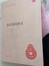 簡(jiǎn)明古漢語(yǔ)字典 曬單實(shí)拍圖