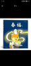 TED式脫稿演講：用TED等級的方式營(yíng)銷(xiāo)你自己，讓全世界都聽(tīng)你的！ 曬單實(shí)拍圖
