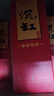 沉缸酒福建老字號陳年老酒龍巖正宗糯米甜型瓶裝紅曲酒黃酒  三年陳釀 三年陳 500mL 6盒 整箱裝 整箱裝 曬單實(shí)拍圖