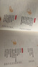 蒙臺梭利早教訓練全書(shū)方案+游戲全套2冊 0-6歲兒童早教全書(shū)培養寶寶專(zhuān)注力訓練幼兒思維開(kāi)發(fā)書(shū)籍蒙特梭利家庭教育百科啟蒙認知育兒 正版正貨 新華書(shū)店 曬單實(shí)拍圖