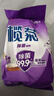欖菊 康滌浪漫薰衣草天然皂粉促銷(xiāo)裝家用薰香機(jī)洗手潔凈去污洗衣粉 【2包】浪漫熏香皂粉 曬單實(shí)拍圖
