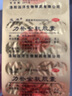 遠(yuǎn)洋 力補(bǔ)金秋膠囊40粒/盒 益氣固本滋陰壯陽腰膝酸軟畏寒肢冷神疲乏力失眠健忘頭暈耳鳴陽痿遺精早泄 3盒下單得豪禮 曬單實(shí)拍圖