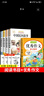 【老師推薦】全套4冊五年級上冊必讀課外書青少年版中國民間故事非洲歐洲民間故事聰明的牧羊人列那狐的故事田螺姑娘老人的智慧 快樂讀書吧小學(xué)生閱讀書目經(jīng)典名著人教版同步教材四大名著 【5本】五上課外書全套+ 曬單實拍圖
