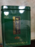 豫信（yuxin）信阳毛尖茶 大叶茶 绿茶小铁盒包装浓香型耐泡口粮茶100g 实拍图