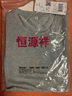 恒源祥長(cháng)袖T恤男士含桑蠶絲圓領(lǐng)純色百搭打底上衣HJ150 中灰 175/92A  曬單實(shí)拍圖
