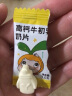 窝小芽高钙牛初乳奶片 儿童零食营养奶贝休闲零食干吃牛奶片 60g/盒 实拍图