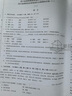 【贈25年真題】四川單招2026普高復習資料單招通四川省高職單招考試真題2026普高類(lèi)中職生類(lèi)通用信息技術(shù)語(yǔ)文數學(xué)英語(yǔ)教材模擬試卷歷年真題必刷題庫網(wǎng)課中職生對口升學(xué)考試醫藥護理交通運輸課程 熱銷(xiāo)**通 曬單實(shí)拍圖