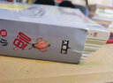 嗨，小學(xué)數(shù)學(xué)！第123456輯年級(jí)學(xué)前數(shù)學(xué)繪本故事套裝全10冊(cè) 6-12歲小學(xué)數(shù)學(xué)課本知識(shí)小學(xué)生兒童教輔復(fù)習(xí)資料 1~6輯 曬單實(shí)拍圖