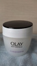 玉蘭油（OLAY）面霜活膚菁華霜保濕霜女士滋潤細致毛孔淡化細紋提亮護膚送媽媽 活膚菁華霜50g 曬單實(shí)拍圖