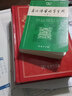 【官方授權(quán)】【現(xiàn)貨+當(dāng)當(dāng)多倉(cāng)速發(fā)】現(xiàn)代漢語(yǔ)詞典第7版+古漢語(yǔ)常用字字典第6版 新華字典最新修訂版 小學(xué)初中高中學(xué)生通用實(shí)用工具書字詞典 牛津中高階字典 商務(wù)印書館 【2本套】現(xiàn)代漢語(yǔ) 第7版+古代漢語(yǔ) 曬單實(shí)拍圖