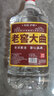匠小毛 老窖大曲 濃香型白酒 52度 10斤 桶裝 四川瀘州純糧高粱自飲泡藥 曬單實(shí)拍圖