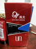 高夫男士面霜乳液護膚控油保濕補水護膚 多效防御乳液125ml 曬單實(shí)拍圖