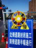 豫滴米噠太陽能回轉(zhuǎn)燈道路警示燈施工爆閃燈交通設(shè)施安全警告燈路障回旋燈 定做充電+太陽能兩用 曬單實(shí)拍圖