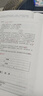 2026廣西省考】華圖廣西公務(wù)員考試教材2026申論行測公務(wù)員考試教材歷年真題試卷題庫選調(diào)生考試用書廣西省考廣西公務(wù)員2026廣西區(qū)考 【教材+真題+公考必刷5100題庫】 曬單實拍圖