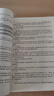 中醫(yī)診斷學(xué)修訂版 第5五版 供中醫(yī)藥類 中西醫(yī)結(jié)合等專業(yè)使用 考研高等醫(yī)藥院校教材老版教材 曬單實(shí)拍圖