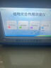 來因科技光合作用測定儀植物便攜式光合作用檢測儀呼吸作用光合儀 光合作用測定儀定制功能 曬單實拍圖