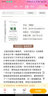 包郵面向制造和裝配的產(chǎn)品設(shè)計指南+產(chǎn)品造型設(shè)計材料與工藝+產(chǎn)品結(jié)構(gòu)設(shè)計實例教程3本 曬單實拍圖