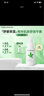 孔鳳春馬齒莧舒緩肌膚舒緩保濕護膚品維穩(wěn)干皮保濕補水護膚精華乳 馬齒莧舒緩精華乳 100ml 曬單實拍圖