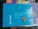 數學(xué)奧林匹克小叢書(shū)（第三版）（高中B輯）卷13：復數與幾何 曬單實(shí)拍圖