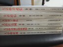 新大話通信系列全六冊：大話傳送網(wǎng)+通信+物聯(lián)網(wǎng)+量子通信+網(wǎng)絡(luò)安全+移動通信 正版  新書 大話通信全籍  套裝六冊 曬單實(shí)拍圖