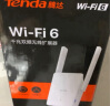 Tenda腾达 A12 300M WiFi信号放大器 增强型无线扩展器 中继器 信号增强器 路由器穿墙伴侣 实拍图