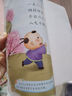 寶寶學(xué)說話5冊第1輯 0-3歲嬰幼兒童語言啟蒙學(xué)籍 看圖識字說話兒歌書 早教啟蒙繪本書籍 曬單實拍圖