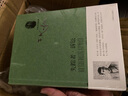 失蹤者·訴訟  卡夫卡著(zhù) 張榮昌譯 卡夫卡小說(shuō)全集 西方現代主義文學(xué)奠基人卡夫卡長(cháng)篇代表作張榮昌先生十年權威譯本 上海譯文正版 曬單實(shí)拍圖