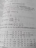 考研2026年396經(jīng)濟類(lèi)聯(lián)考教材綜合能力歷年真題詳解2016-2025年396經(jīng)綜真題試卷考研政治英語(yǔ)二 經(jīng)濟類(lèi)聯(lián)考【2016-2025】真題 代碼396 曬單實(shí)拍圖