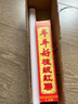 街亭集市喬遷之喜對聯(lián)搬家入宅儀式進(jìn)新居新房布置大門(mén)小區入戶(hù)門(mén)防盜門(mén)聯(lián) 1.6#新居順景千秋盛+福貼 植絨喬遷對聯(lián)n-01 曬單實(shí)拍圖