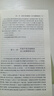 晚清四大譴責小說(shuō)全套5冊官場(chǎng)現形記上下冊+二十年目睹之怪現狀+老殘游記+孽?；?曬單實(shí)拍圖