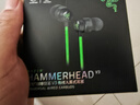 雷蛇（Razer）戰(zhàn)錘狂鯊V3有線入耳式耳機耳塞 7.1環(huán)繞聲 吃雞神器 適配三角洲行動 Type C 戰(zhàn)錘狂鯊V3 曬單實拍圖